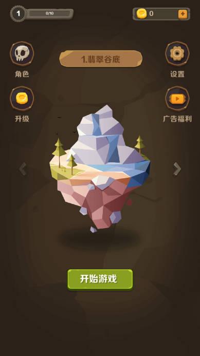 割以生存割草游戏免广告版(Survival Cut) v1.0.5 安卓版