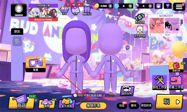 BUD少女心跑酷游戏下载安装 v2.2.1 安卓版