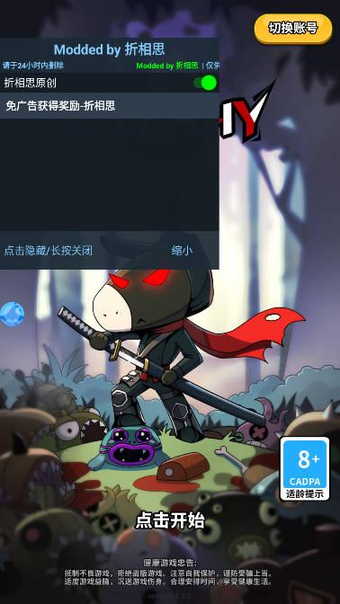 忍者驴库卡免广告最新版 v3.2.1 安卓折相思版