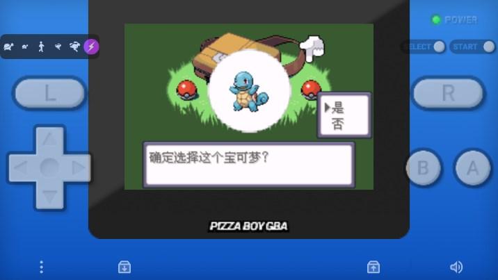 口袋妖怪究极绿宝石IV无限金币内置作弊版 v2021.09.23.22 安卓版 v2021.09.23.22 安卓版 v2021.09.23.22 安卓版 v2021.09.23.22 安卓版
