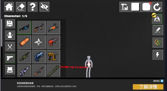 布娃娃2怪物沙盒免广告无限奖励版 v0.0.5 安卓版 v0.0.5 安卓版 v0.0.5 安卓版