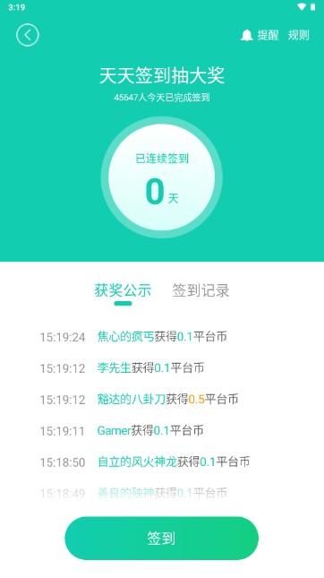 小七手游平台app官方下载(小7手游) v6.12.0 最新版本(小7手游) v6.12.0 最新版本