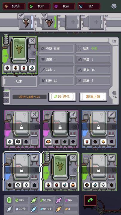 虫群来袭无限货币版 v1.0.0 安卓版