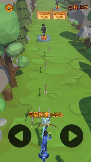 微博广告射箭游戏 v1.0 安卓版