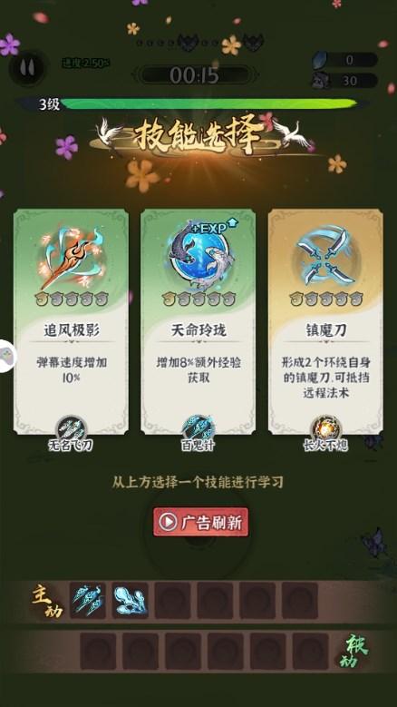 割草吧大侠游戏官方正版 v1.0 安卓版 v1.0 安卓版