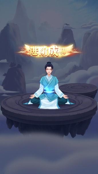从前有个仙儿免广告不减反增版 v1.0.6 安卓版 v1.0.6 安卓版