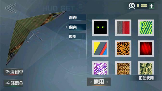 绝地战场无限金币版 v1.0.3 安卓手机版