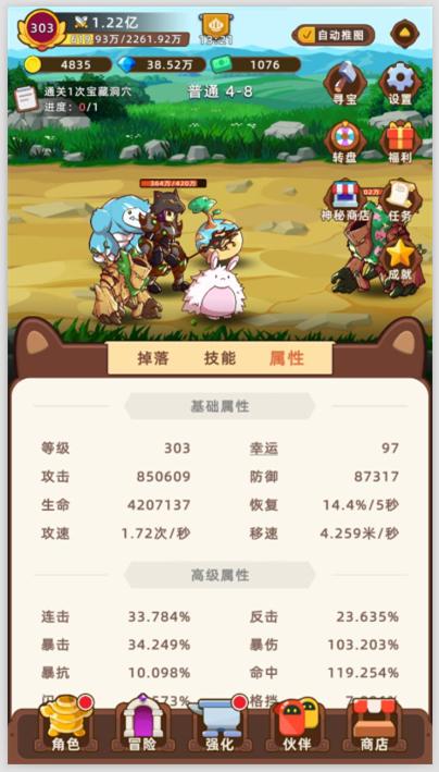 挂机不能停折相思内置菜单版 v1.5.0 安卓版 v1.5.0 安卓版