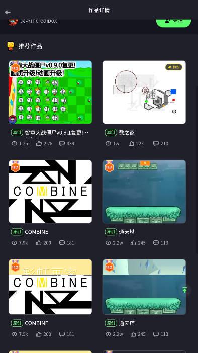 节奏盒子CORRUPTBOX模组最新版 v1.5 安卓重制版