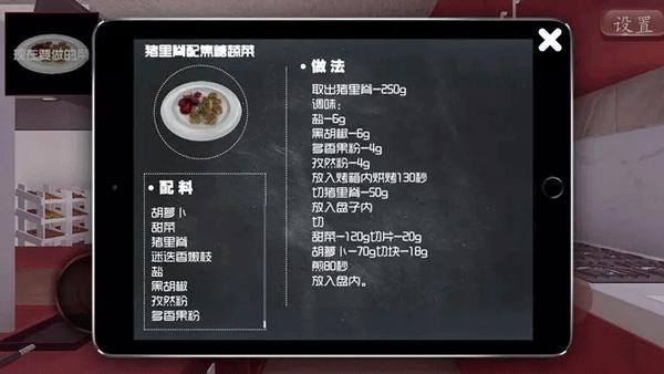 料理模拟器中文版免费完整版 v2.45.61 安卓版 v2.45.61 安卓版 v2.45.61 安卓版 v2.45.61 安卓版