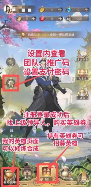 传奇霸业首码游戏 v1.0.2 安卓最新版