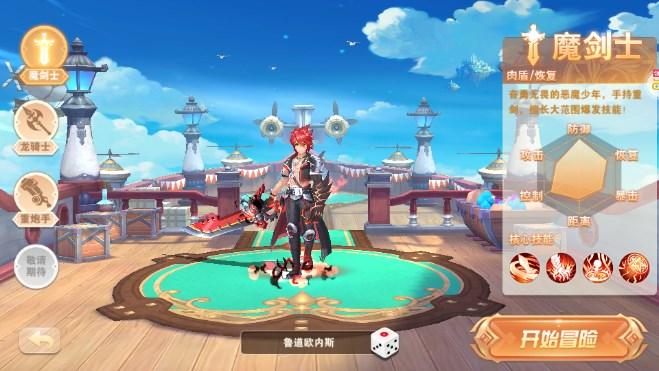 星界幻想内购免费版 v5.2.1 最新版 v5.2.1 最新版 v5.2.1 最新版 v5.2.1 最新版
