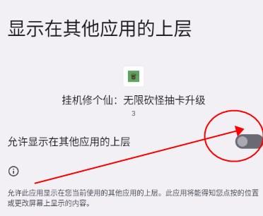 挂机修个仙无限砍怪抽卡升级内置菜单版 v5 手机版
