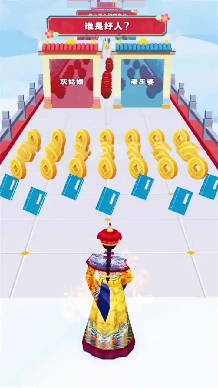 我要当皇帝游戏最新版 v1.0 安卓版 v1.0 安卓版