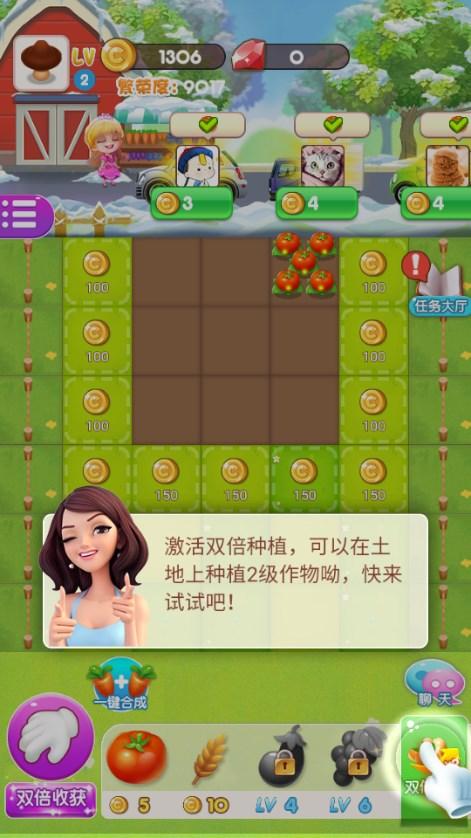 蔬果冲冲冲免广告版 v1.0 安卓版 v1.0 安卓版 v1.0 安卓版