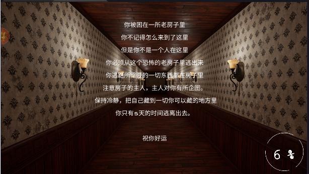 恐怖奶奶第三章游戏中文版 v1.1.8 安卓版 v1.1.8 安卓版 v1.1.8 安卓版 v1.1.8 安卓版 v1.1.8 安卓版