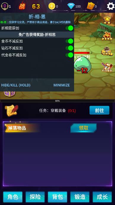 懒人挂机永恒之塔折相思内置菜单版 v1.0.80 安卓最新版