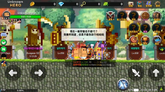 无名英雄技能无cd版 v3.0.299 安卓最新版