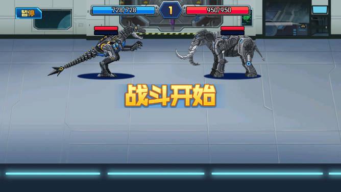 龙兽总动员免广告获得奖励版 v1.0.09 安卓修改版