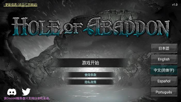 地狱之窟无限金币无限钥匙版