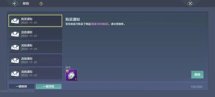 妄想山海下载安装官方正版 v2.0.8 安卓版 v2.0.8 安卓版