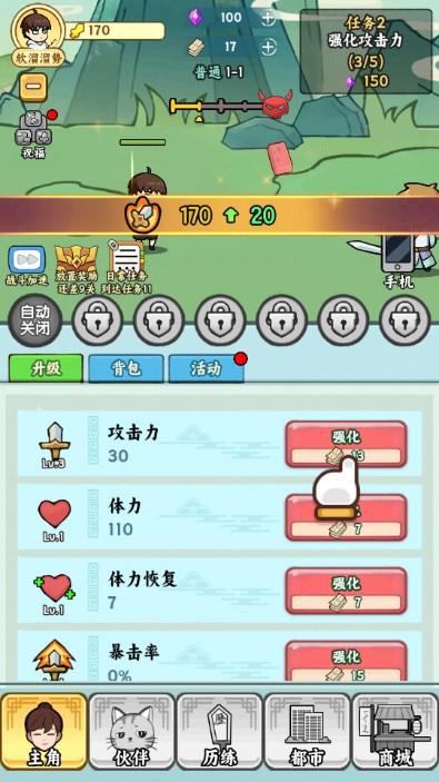 都市修真群游戏 v1.1.7 安卓手机版 v1.1.7 安卓手机版 v1.1.7 安卓手机版