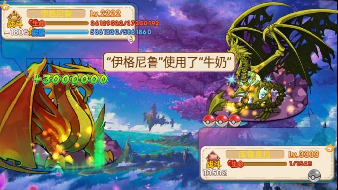 口袋妖怪孤夜凉风X版魔改版 v1.18.0 安卓版 v1.18.0 安卓版