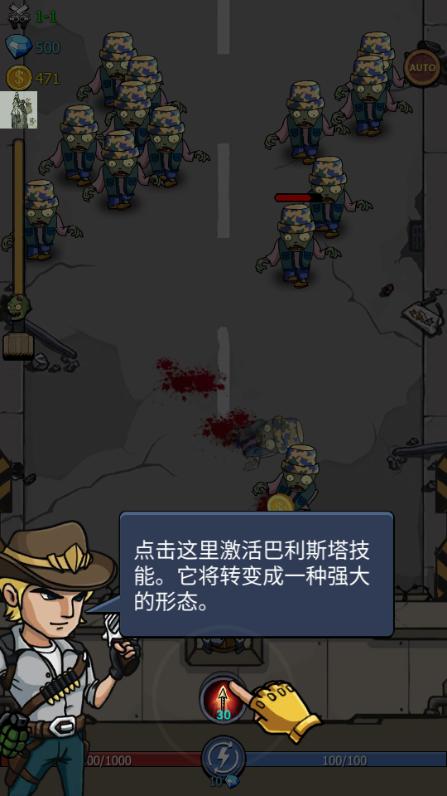 僵尸战争空闲防御破解版最新2025(Zombie War) v286 安卓折相思版