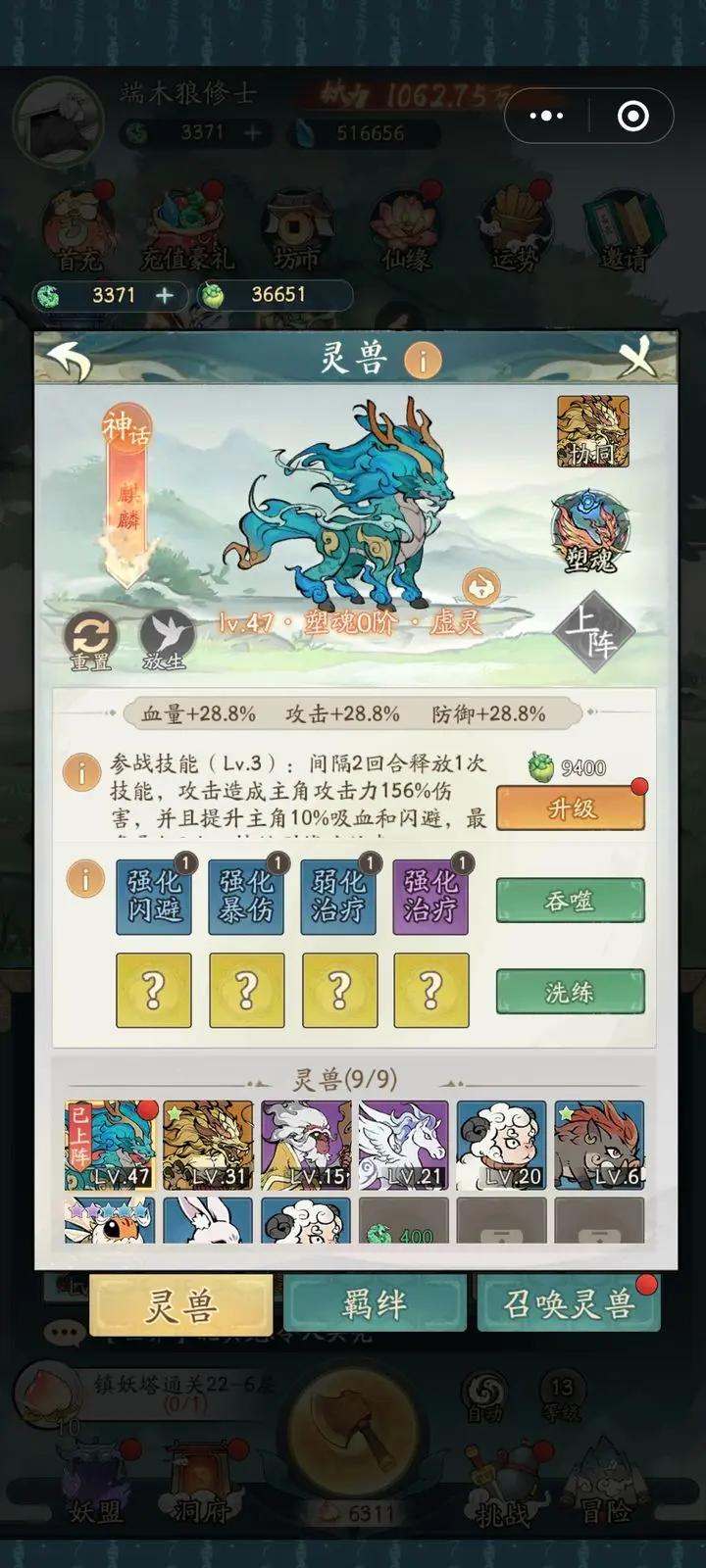 寻道大千小游戏微信版 v2.3.00 安卓版 v2.3.00 安卓版