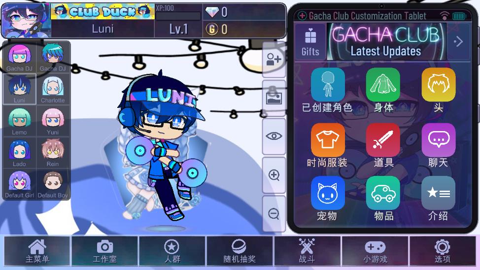 ARLOTT玫瑰加查游戏(Gacha rose) v1.1.0 安卓中文版 v1.1.0 安卓中文版
