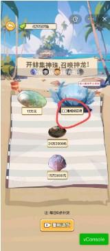 外卖逆袭记游戏免广告获取奖励 v1.0 安卓版 v1.0 安卓版 v1.0 安卓版