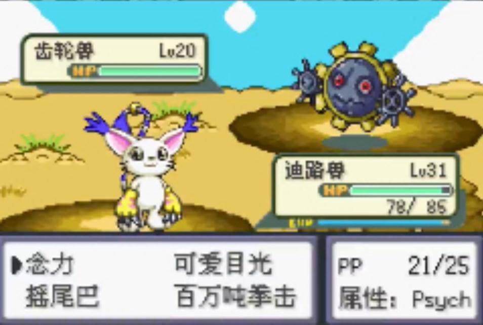 口袋妖怪口袋暴龙5.0最终版 v1.0 安卓版 v1.0 安卓版 v1.0 安卓版 v1.0 安卓版