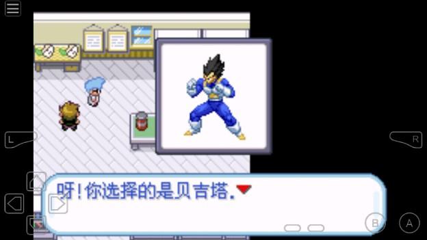 口袋妖怪龙珠Z-Team Training汉化版 v1.0 内置修改器 v1.0 内置修改器 v1.0 内置修改器 v1.0 内置修改器 v1.0 内置修改器 v1.0 内置修改器 v1.0 内置修改器 v1.0 内置修改器