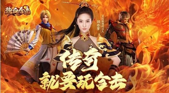 热血合击刘亦菲版 v1.9.302 官方版 v1.9.302 官方版 v1.9.302 官方版 v1.9.302 官方版 v1.9.302 官方版 v1.9.302 官方版