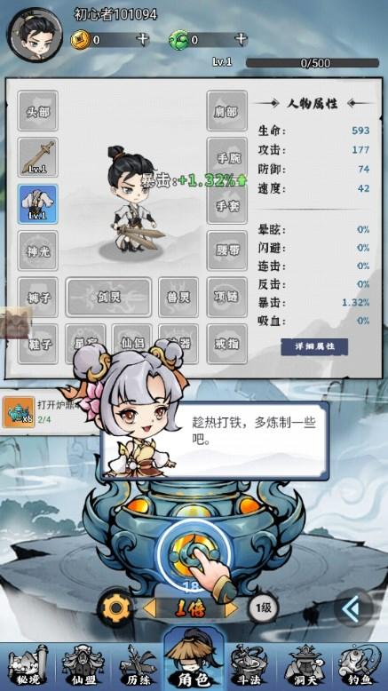 忆游十三道游戏免广告获取奖励 v1.0 安卓版 v1.0 安卓版