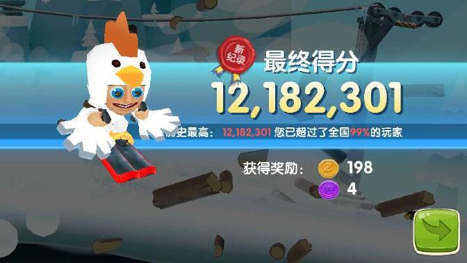 滑雪大冒险2手机版最新版2023 v1.7.1 安卓版 v1.7.1 安卓版
