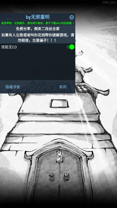 碧海苍云录无邪mod技能无cd版 v0.12.1 安卓最新版