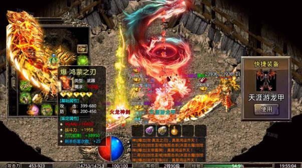 梦幻传奇手游摸金狂飙刷充版 v1.0.35 折扣服