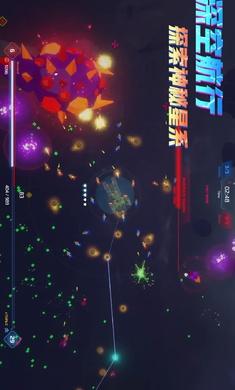 星际幸存者高级版下载安装中文版最新 v1.0.223 安卓版 v1.0.223 安卓版