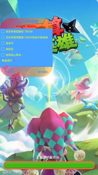 孤独的幸存者无限金币版(Lonely Survivor) v1.37.0 安卓版 v1.37.0 安卓版