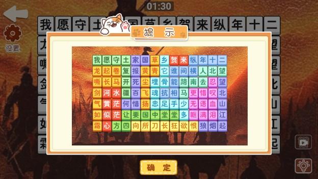 爱收纳的喵喵免广告获取奖励 v1.0 安卓版 v1.0 安卓版