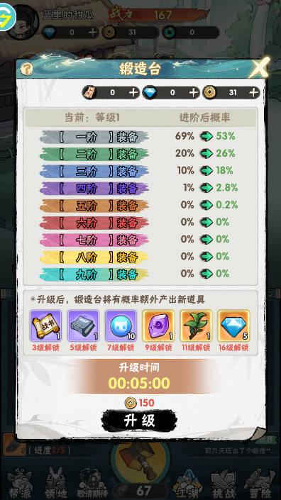 布丁探宝记开箱子游戏 v1.2.0 安卓最新版