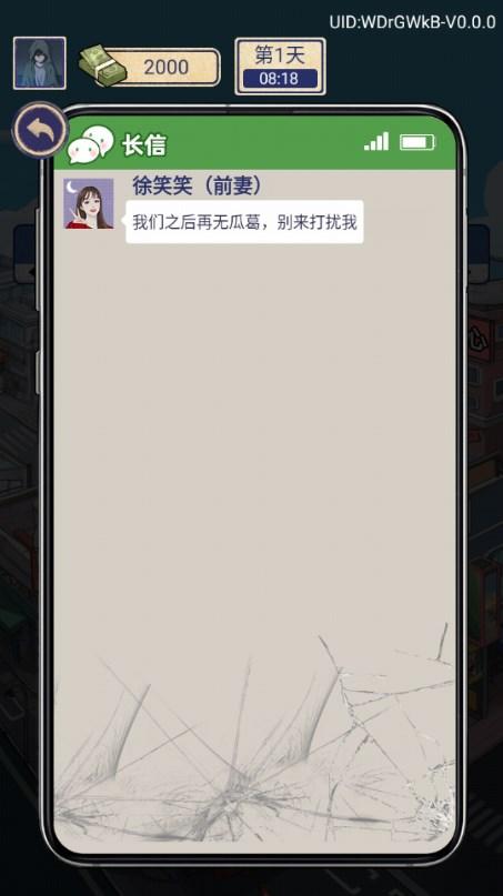 重生寒门当赘婿游戏免广告获取奖励 v1.0.1 安卓版 v1.0.1 安卓版