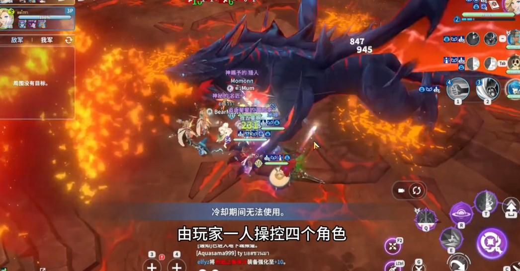 克罗尼柯战记安卓手机免费版 v2.3 官方版 v2.3 官方版