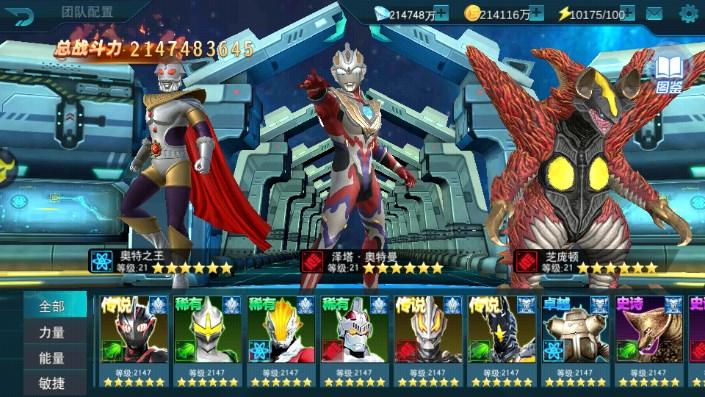 天诺奥传1.92存档版apk下载 v1.92 安卓版