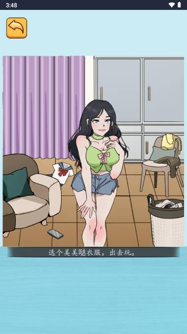 汉字大侦探游戏免广告版 v1.0 安卓版