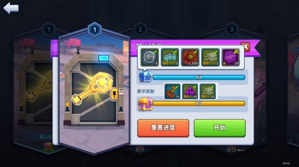 不休战队无限金币版 v0.1.24 安卓中文版