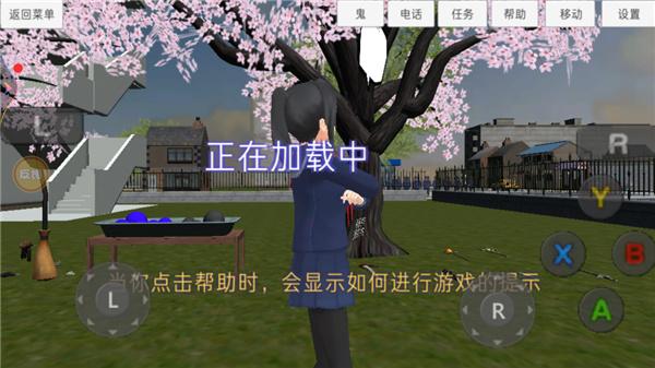 高校模拟器2024汉化版 v6.0.0 手机版 v6.0.0 手机版 v6.0.0 手机版 v6.0.0 手机版