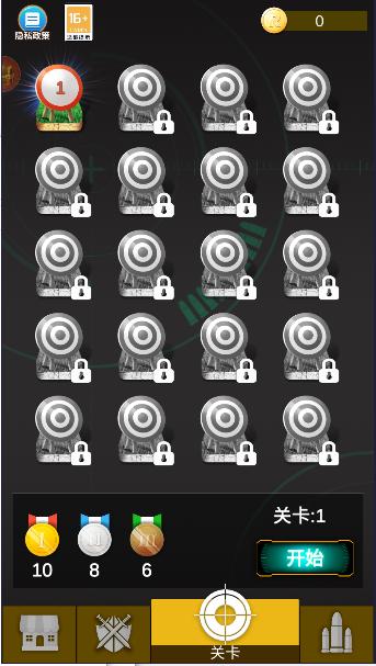 狙击射击训练营游戏 v1.1.0 安卓版游戏 v1.1.0 安卓版游戏 v1.1.0 安卓版游戏 v1.1.0 安卓版游戏 v1.1.0 安卓版游戏 v1.1.0 安卓版 v1.1.0 安卓版 v1.1.0 安卓版