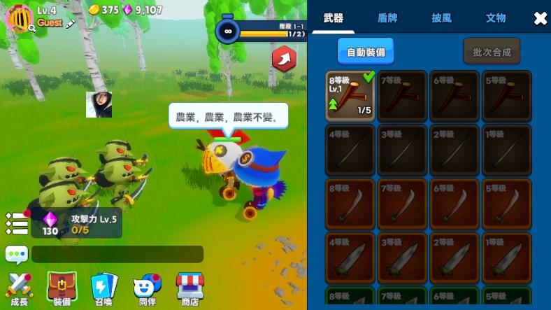 小矮人传说中文版下载(Legend Of Munchkin) v1.06.10 安卓版